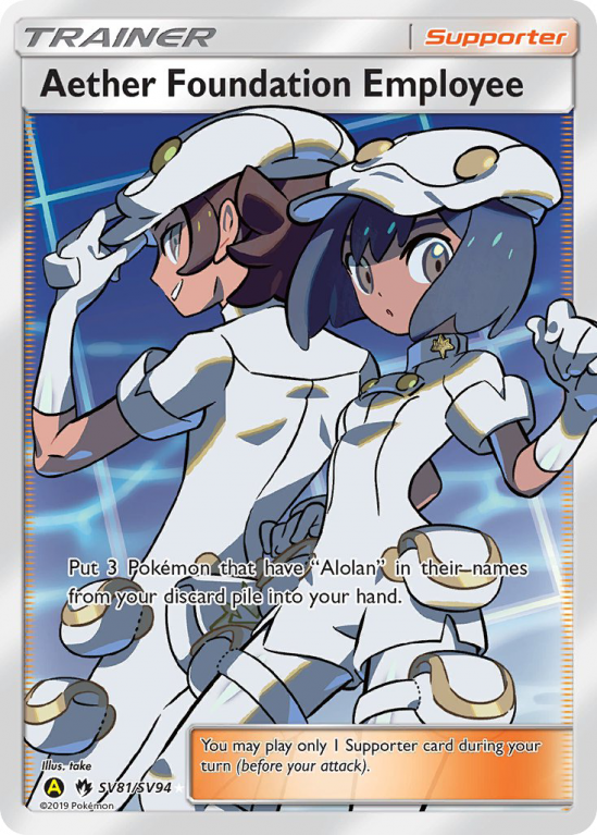 Aether Foundation Employee SV81/94 Sun & Moon Shiny Vault