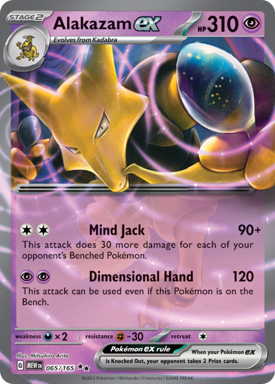Alakazam ex 65/165 Scarlet & Violet 151