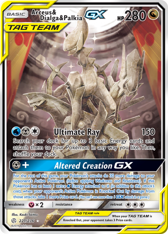 Arceus & Dialga & Palkia-GX 221/236 Sun & Moon Cosmic Eclipse