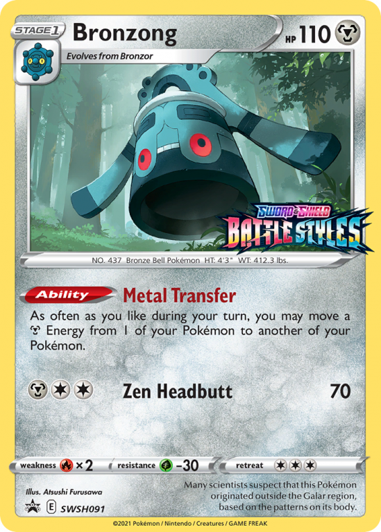 Bronzong SWSH091/103 Sword & Shield SWSH Black Star Promos