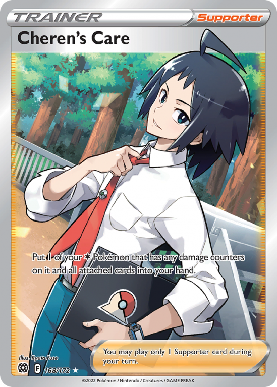 Cheren's Care 168/172 Sword & Shield Brilliant Stars
