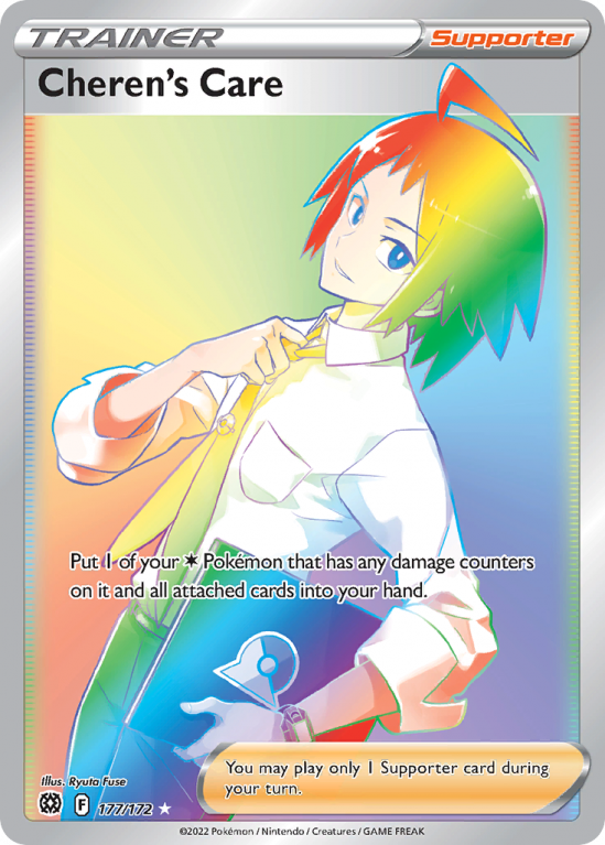 Cheren's Care 177/172 Sword & Shield Brilliant Stars