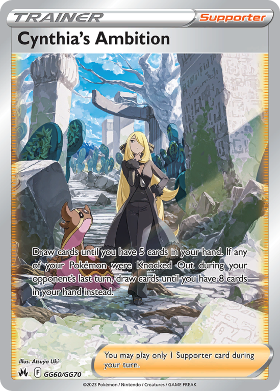 Cynthia's Ambition GG60/70 Sword & Shield Crown Zenith Galarian Gallery