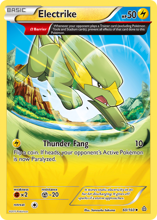Electrike 60/160 XY Primal Clash