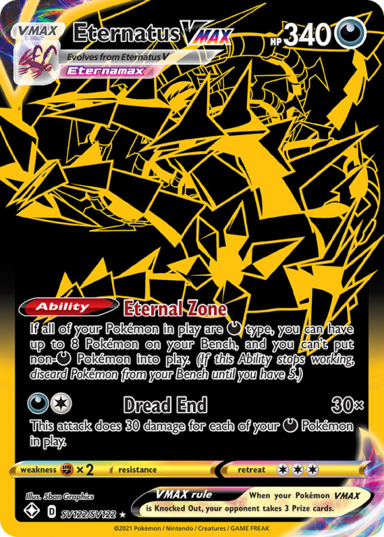 Eternatus VMAX SV122/122 Sword & Shield Shiny Vault