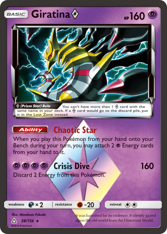 Giratina ◇ 58/156 Sun & Moon Ultra Prism