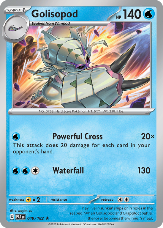 Golisopod 49/182 Scarlet & Violet Paradox Rift