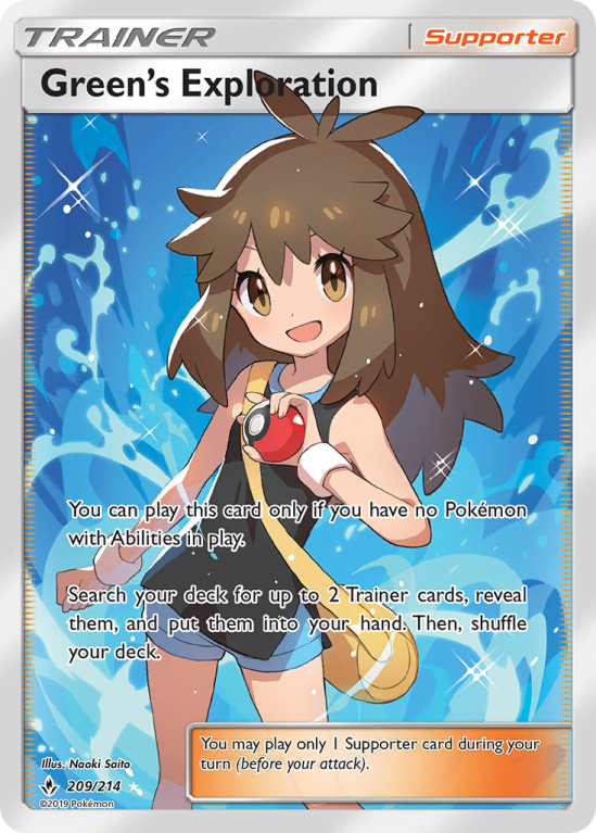 Green's Exploration 209/214 Sun & Moon Unbroken Bonds