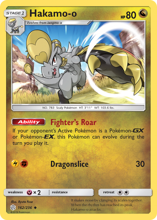 Hakamo-o 162/236 Sun & Moon Cosmic Eclipse
