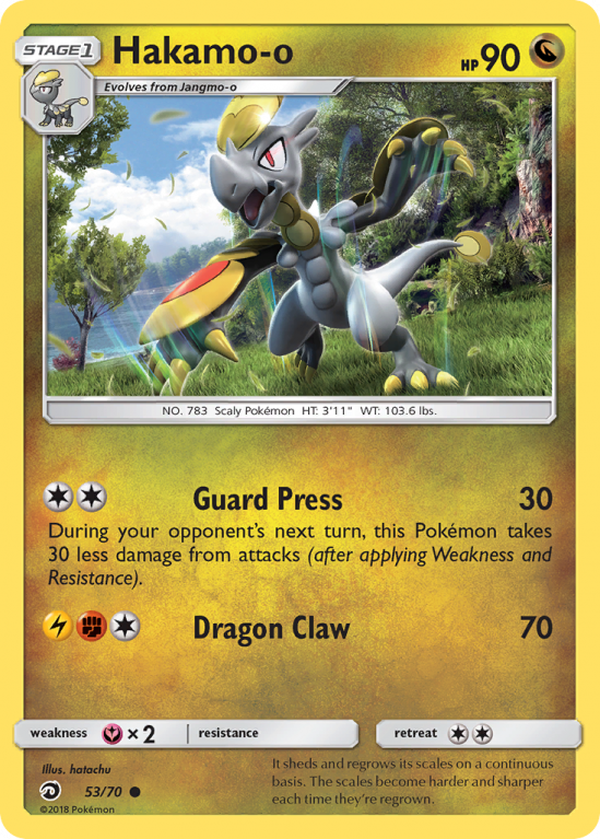 Hakamo-o 53/70 Sun & Moon Dragon Majesty