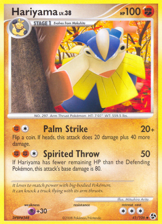 Hariyama 41/106 Diamond & Pearl Great Encounters
