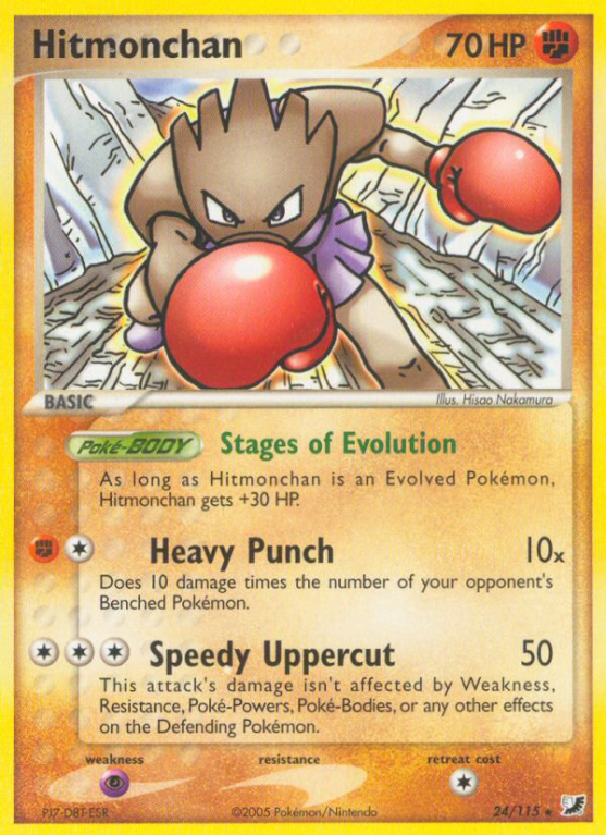Hitmonchan 24/115 EX Unseen Forces
