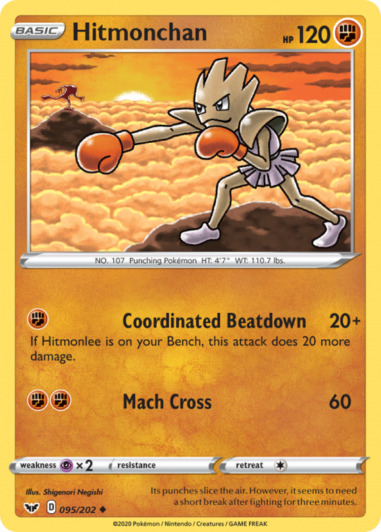 Hitmonchan 95/202 Sword & Shield Sword & Shield