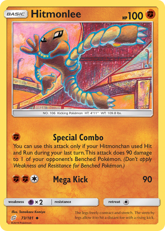 Hitmonlee 73/181 Sun & Moon Team Up