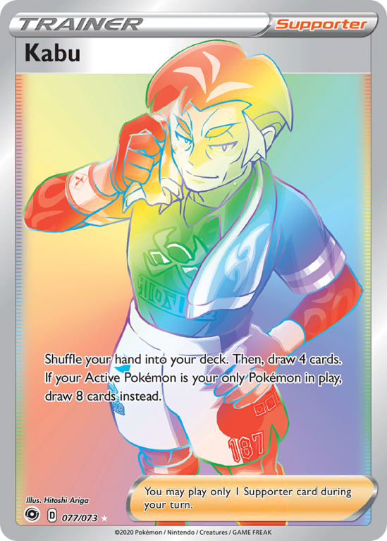 Kabu 77/73 Sword & Shield Champion's Path