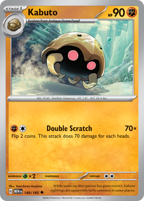 Kabuto 140/165 Scarlet & Violet 151