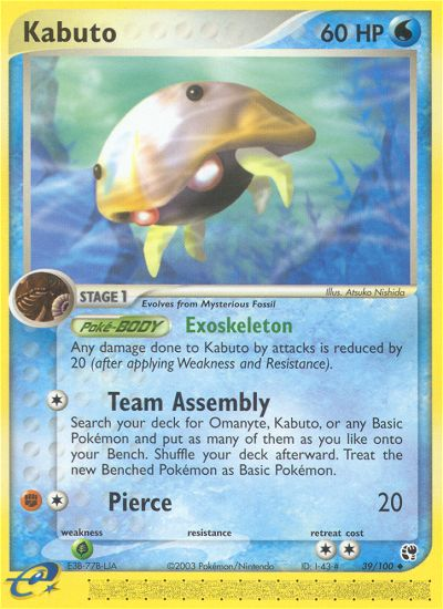 Kabuto 39/100 EX Sandstorm