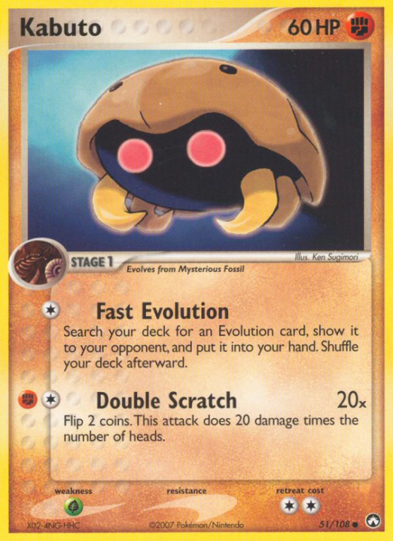 Kabuto 51/108 EX Power Keepers