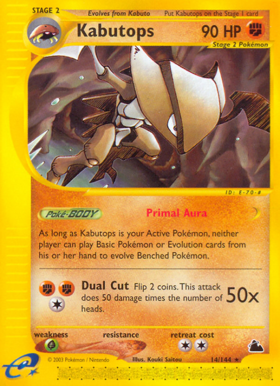 Kabutops 14/182 E-Card Skyridge