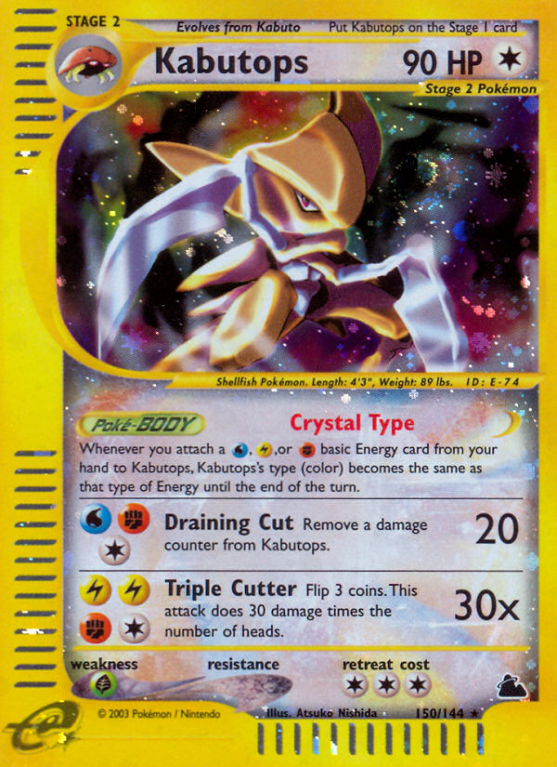 Kabutops 150/182 E-Card Skyridge