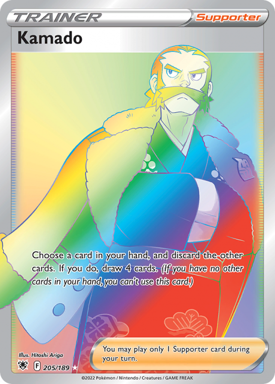 Kamado 205/189 Sword & Shield Astral Radiance