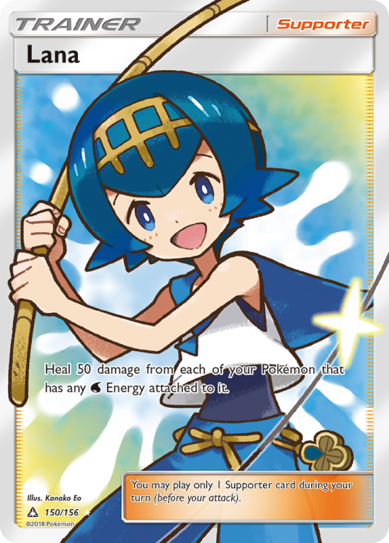 Lana 150/156 Sun & Moon Ultra Prism