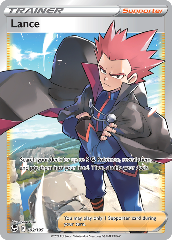 Lance 192/195 Sword & Shield Silver Tempest