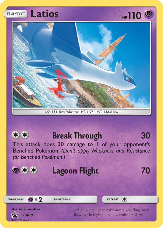 Latios SM88/156 Sun & Moon SM Black Star Promos