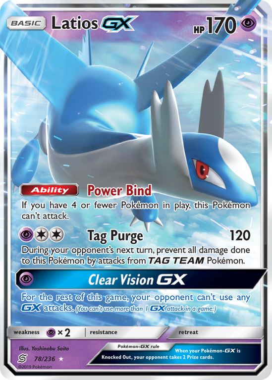 Latios-GX 78/236 Sun & Moon Unified Minds