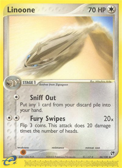 Linoone 44/100 EX Sandstorm