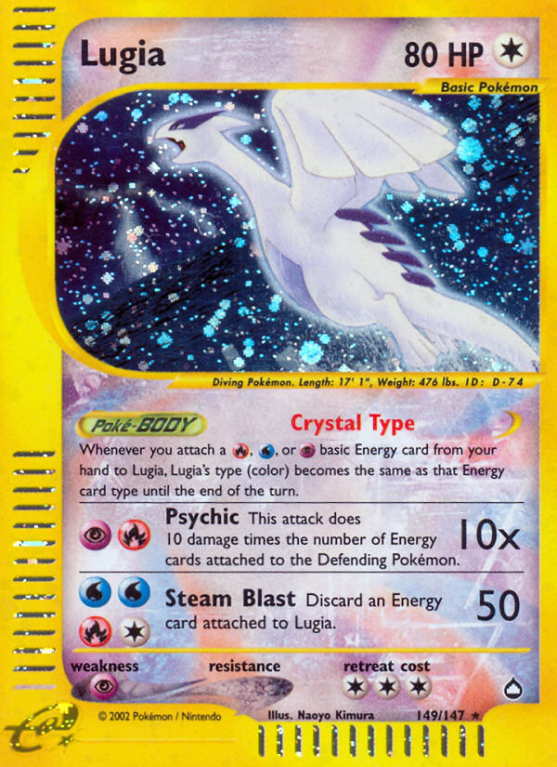 Lugia 149/186 E-Card Aquapolis