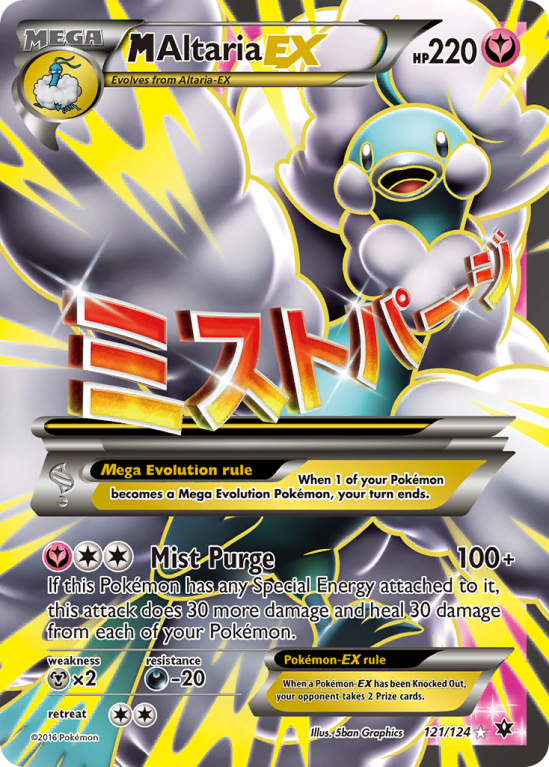 M Altaria-EX 121/124 XY Fates Collide