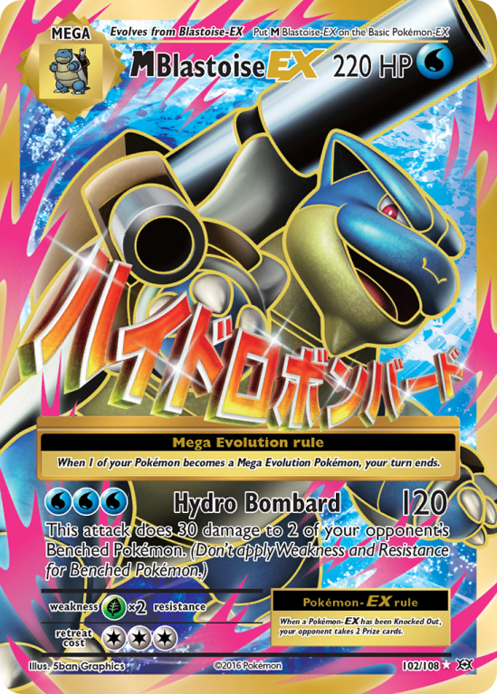 M Blastoise-EX 102/108 XY Evolutions