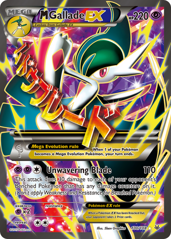 M Gallade-EX 100/108 XY Roaring Skies