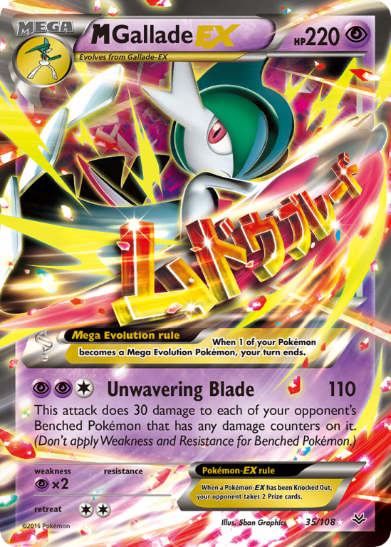 M Gallade-EX 35/108 XY Roaring Skies