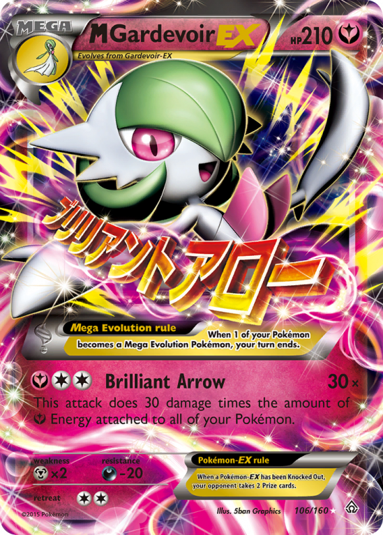 M Gardevoir-EX 106/160 XY Primal Clash