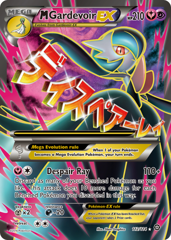 M Gardevoir-EX 112/114 XY Steam Siege