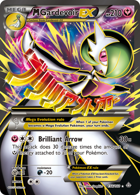 M Gardevoir-EX 156/160 XY Primal Clash