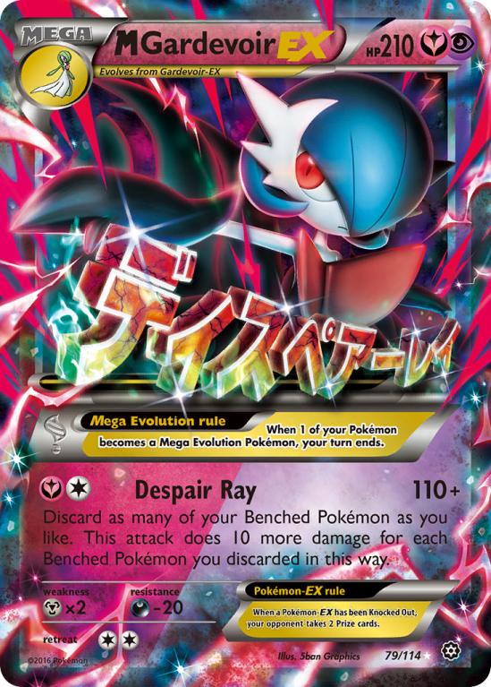 M Gardevoir-EX 79/114 XY Steam Siege