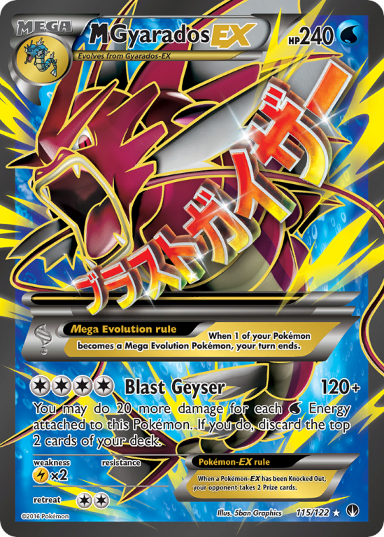 M Gyarados-EX 115/122 XY BREAKpoint