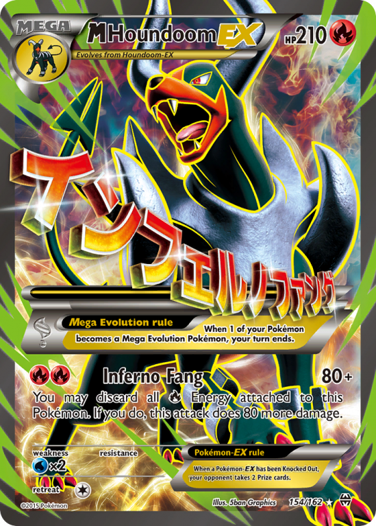 M Houndoom-EX 154/162 XY BREAKthrough
