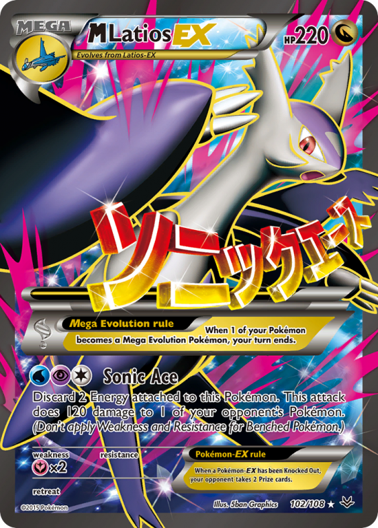 M Latios-EX 102/108 XY Roaring Skies