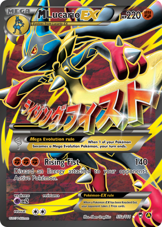 M Lucario-EX 55a/111 XY Furious Fists