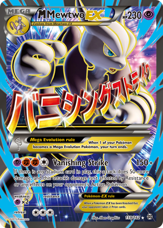 M Mewtwo-EX 159/162 XY BREAKthrough