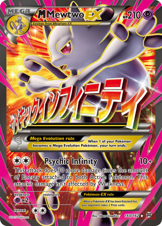 M Mewtwo-EX 160/162 XY BREAKthrough