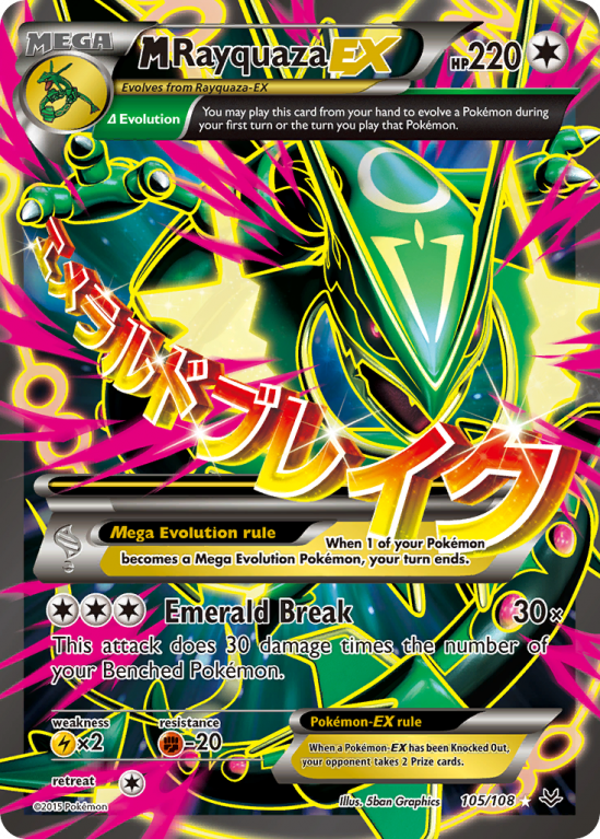 M Rayquaza-EX 105/108 XY Roaring Skies
