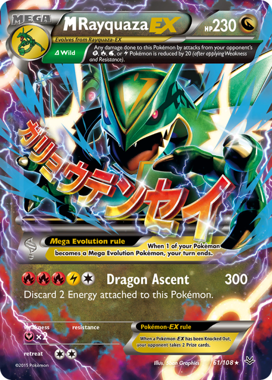 M Rayquaza-EX 61/108 XY Roaring Skies