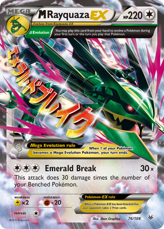 M Rayquaza-EX 76/108 XY Roaring Skies