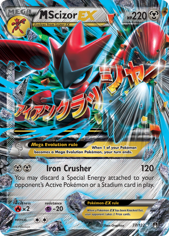 M Scizor-EX 77/122 XY BREAKpoint