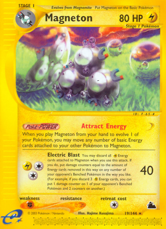 Magneton 19/182 E-Card Skyridge
